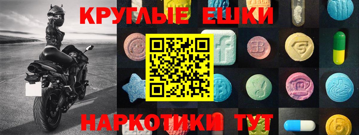 ЭКСТАЗИ Philipp Plein Барнаул