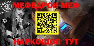 бошки Туймазы