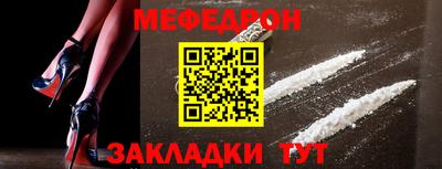 таблы Тула