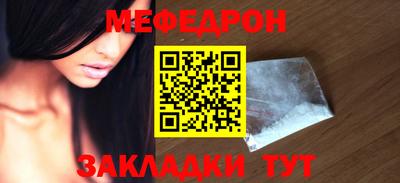 соль курить ск Тулун