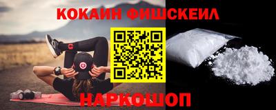 соль курить ск Тулун