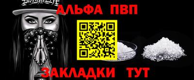 соль курить ск Тулун