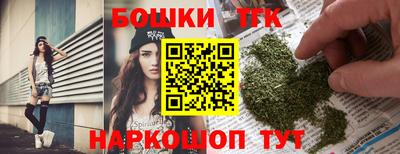 соль курить ск Тулун