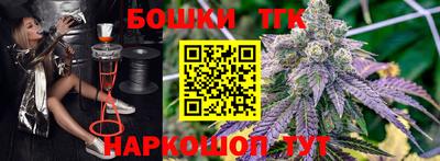 соль курить ск Тулун