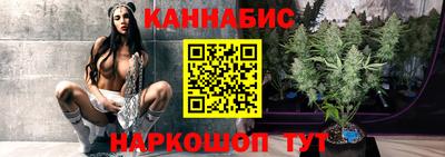 соль курить ск Тулун