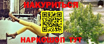 соль курить ск Тулун