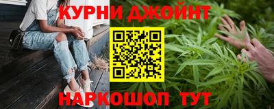 соль курить ск Тулун