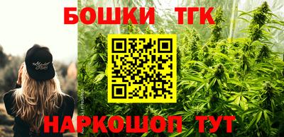 соль курить ск Тулун