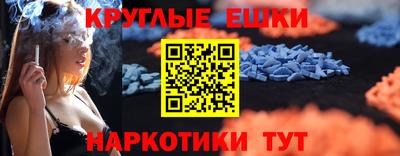 соль курить ск Тулун