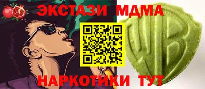 бошки Туймазы
