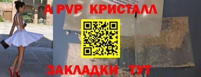 соль курить ск Тулун