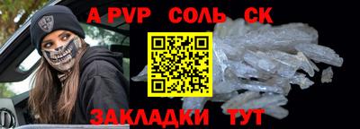 бошки Туймазы