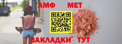 таблы Тула