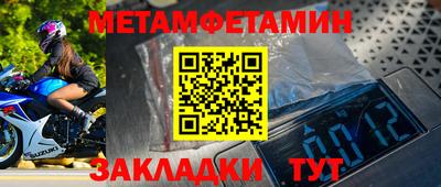 таблы Тула