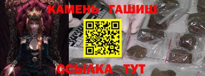 соль курить ск Тулун
