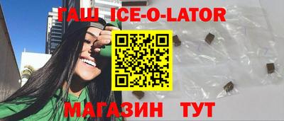 соль курить ск Тулун