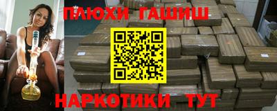 соль курить ск Тулун