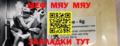 соль курить ск Тулун