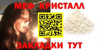 бошки Туймазы
