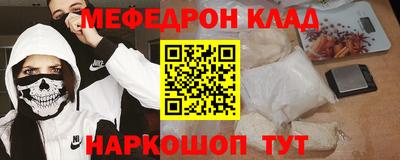 таблы Тула