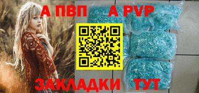 соль курить ск Тулун