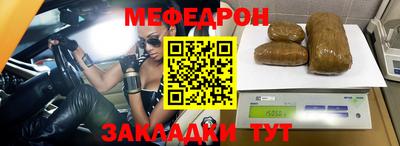 бошки Туймазы