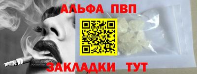 таблы Тула
